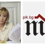 Председател на "Изправи се.БГ" и "ПИК нюз"