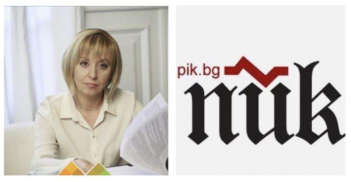 Председател на "Изправи се.БГ" и "ПИК нюз"