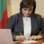 Корнелия Нинова