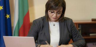 Корнелия Нинова