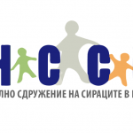 Национално сдружение на сираците в България