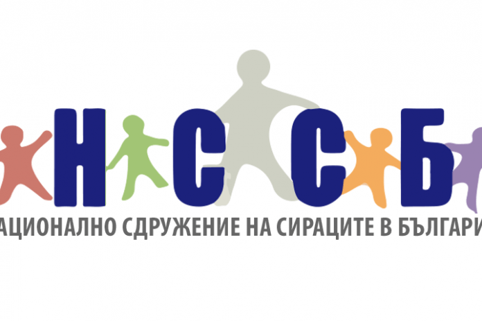 Национално сдружение на сираците в България