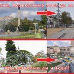 ОЗБГ с подписка срещу подземен паркинг в Бургас