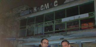 Пламен Панов и Георги Стаменов пред кино "Космос"