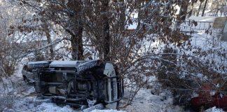 Пропаднал автомобил