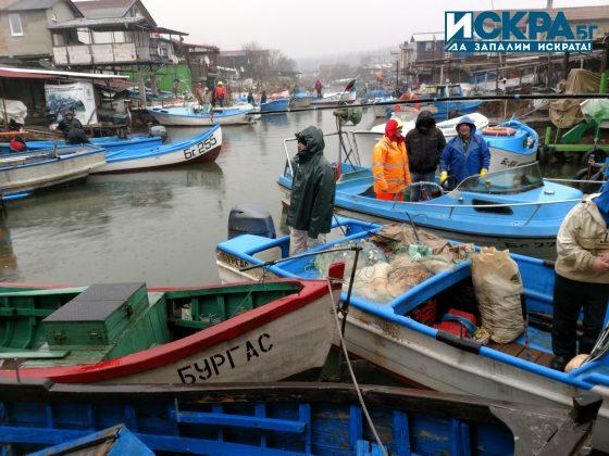 Рибарско селище протест