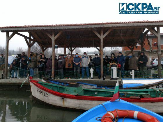 Рибарско селище протест