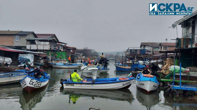 Рибарско селище протест