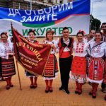 Фолклорен колектив "Плетеница"