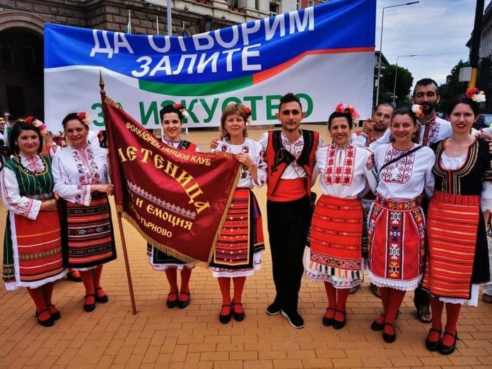 Фолклорен колектив "Плетеница"