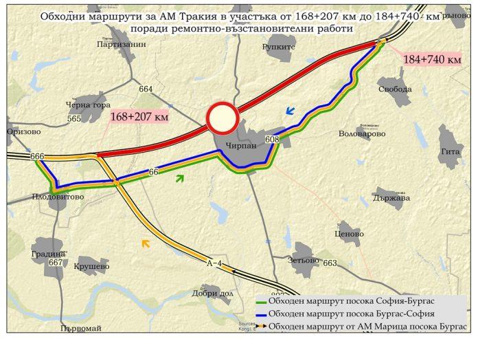 Ремонт на АМ "Тракия"