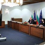 Церемония за присъединяване на България към АЯЕ