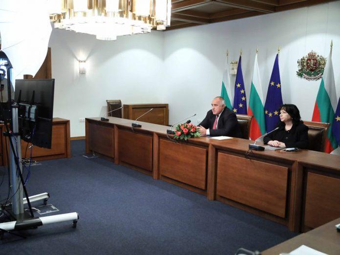 Церемония за присъединяване на България към АЯЕ