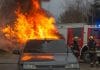Палеж, горящ автомобил