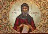 Свети Преподобни Антоний Велики