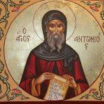 Свети Преподобни Антоний Велики