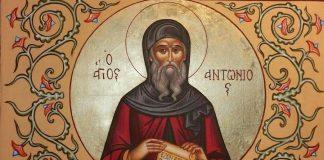 Свети Преподобни Антоний Велики