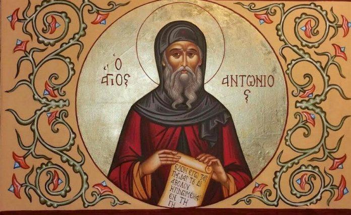Свети Преподобни Антоний Велики
