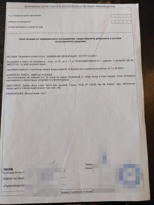 ТЕЛК решение