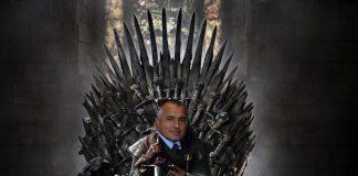 Той се намери