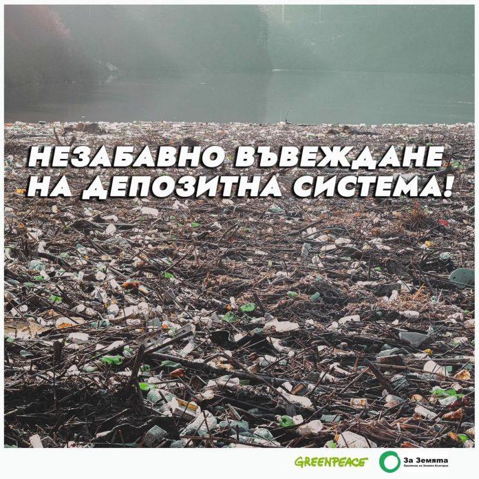 Въвеждане на депозитна система