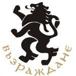 ПП Възраждане-Стара Загора