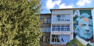 Второ СУ "Проф. Никола Маринов" в Търговище