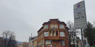 "Синя зона", Пловдив