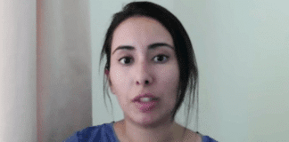 Кампанията “Свободна Латифа”.