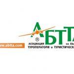 АБТТА