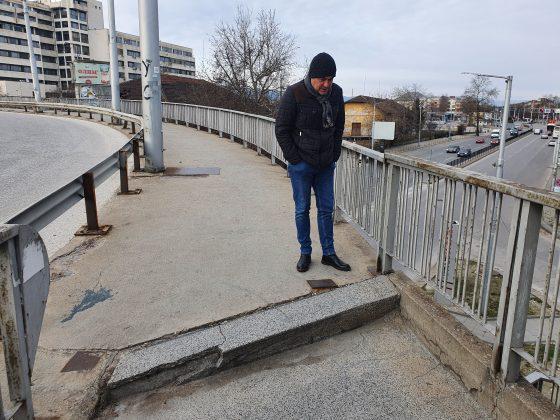 Бетонен мост в Пловдив