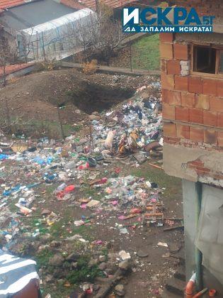 Боклуци в двора