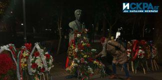 Факелно шествие