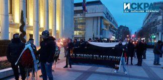 Факелно шествие в Бургас