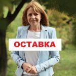 Йорданка Фандъкова