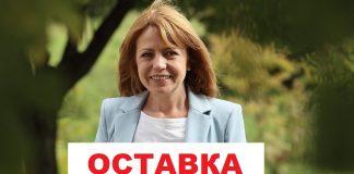 Йорданка Фандъкова