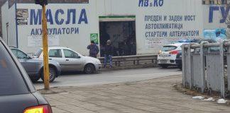 Катастрофа