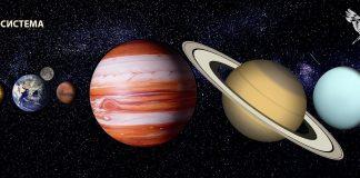 Космичен уикенд в Пловдив