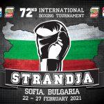 купа "Странджа"