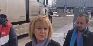 Мая Манолова