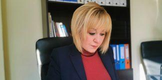 Мая Манолова