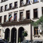 Министерство на правосъдието