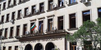 Министерство на правосъдието