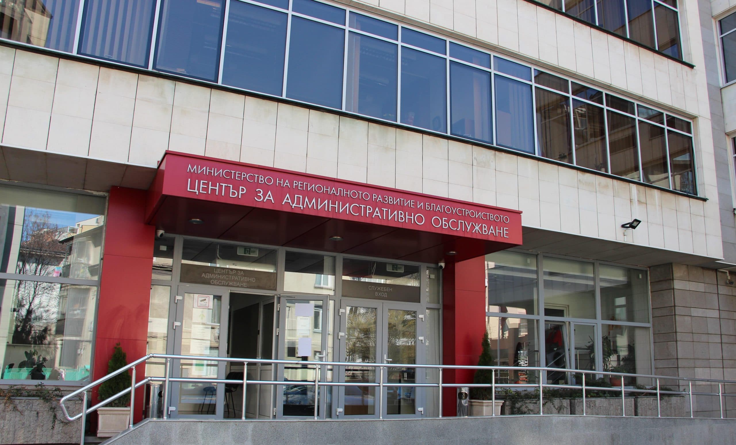 Професионалните домоуправители и етажната собственост да бъдат вписани в електронни