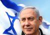 Премиер Бенямин Нетаняху