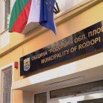 За доброто на Община Родопи