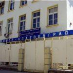 ОДМВР-Благоевград