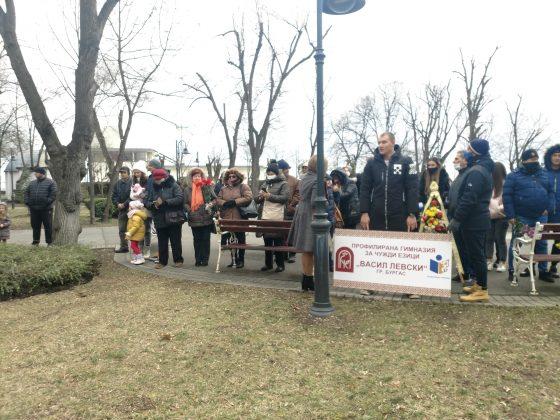 Почитане паметта на Васил Левски