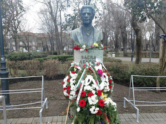 Почитане паметта на Васил Левски