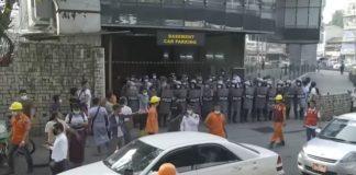 Полиция - протести в Мианмар